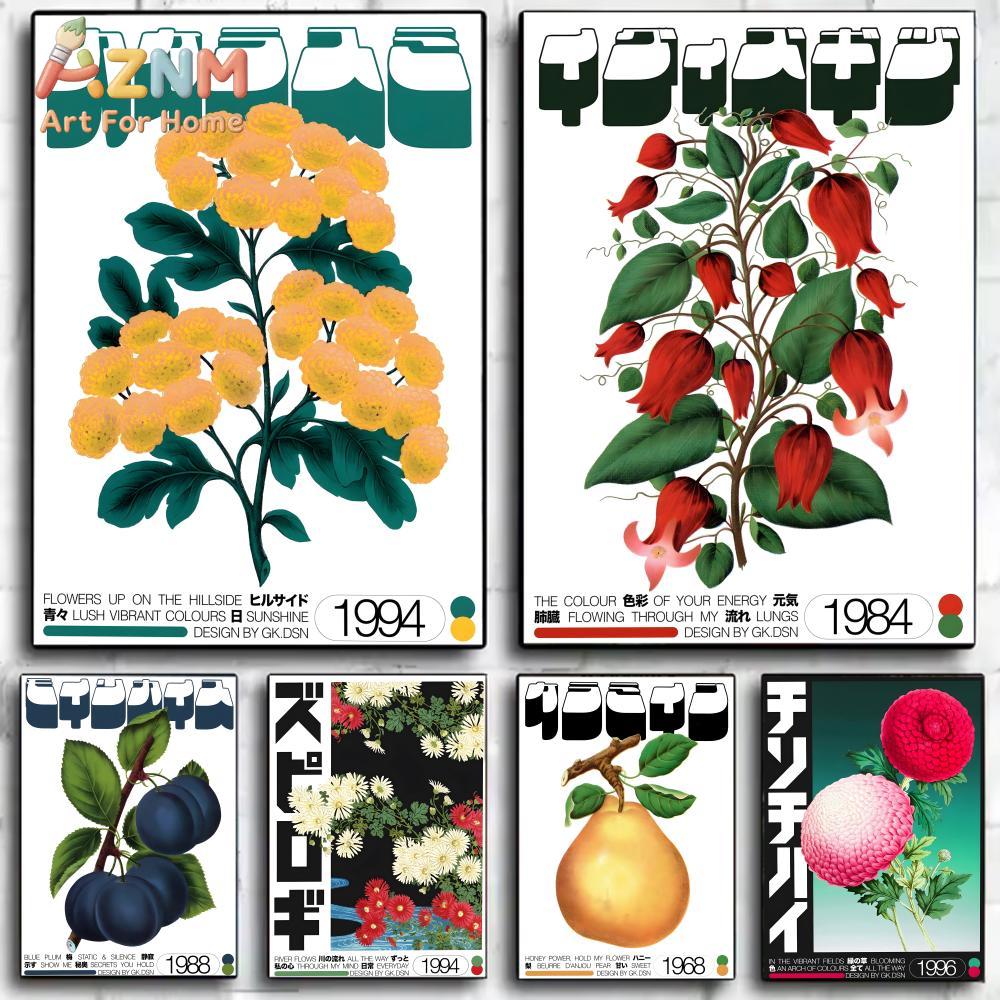 Flower Wall Panel - AZNM Japanese Botanical Fruit & Flower