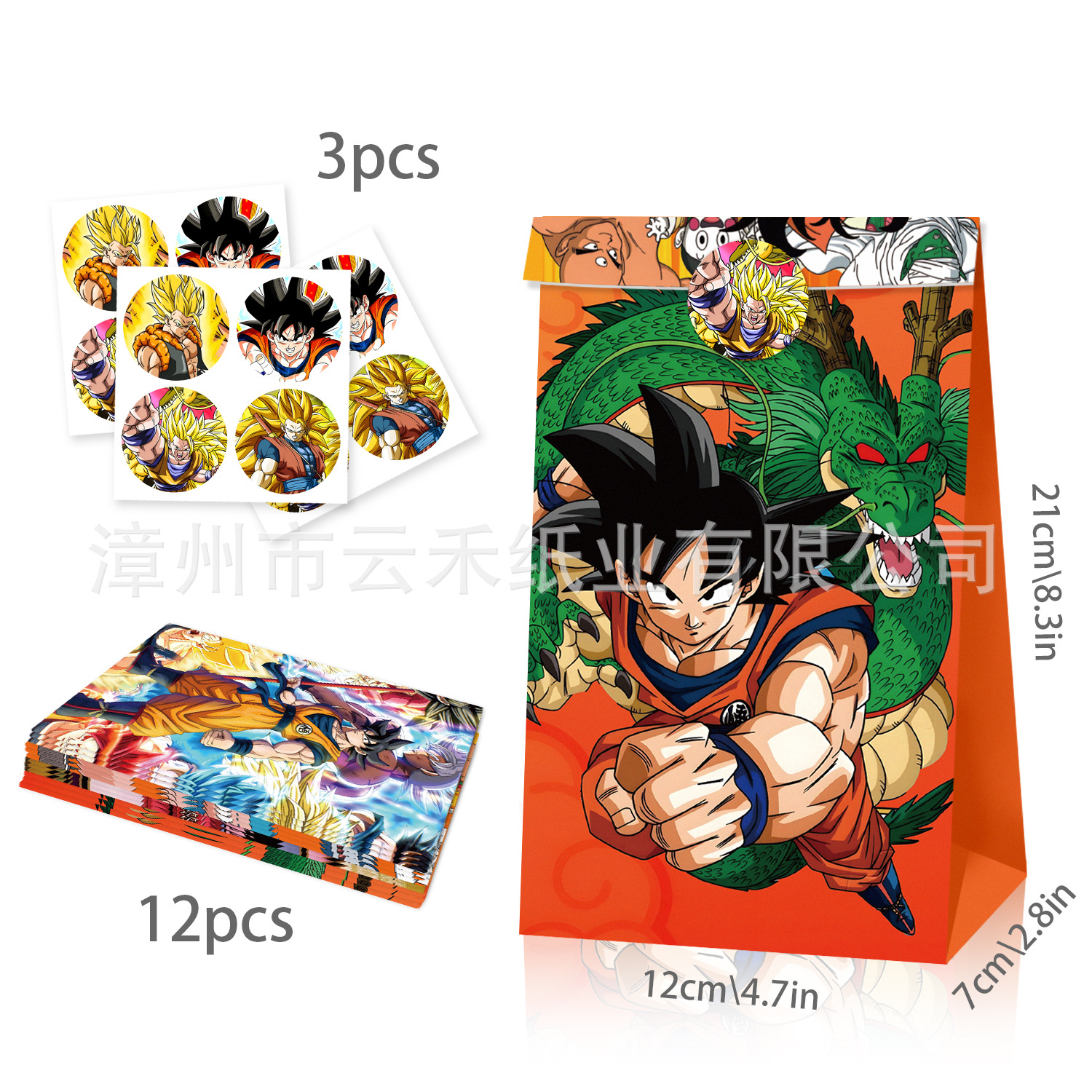12/24pcs Set Dragon Ball Son G - Party Favor Bag 评论和价格