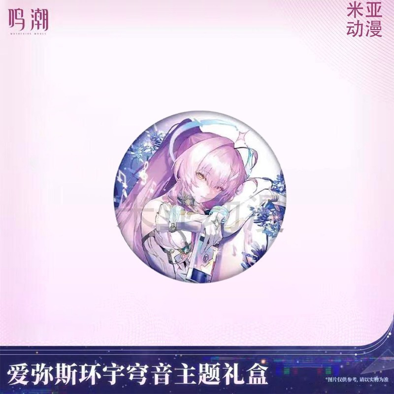 3.93inch Wuthering Waves Game  - Event Support 评论和价格