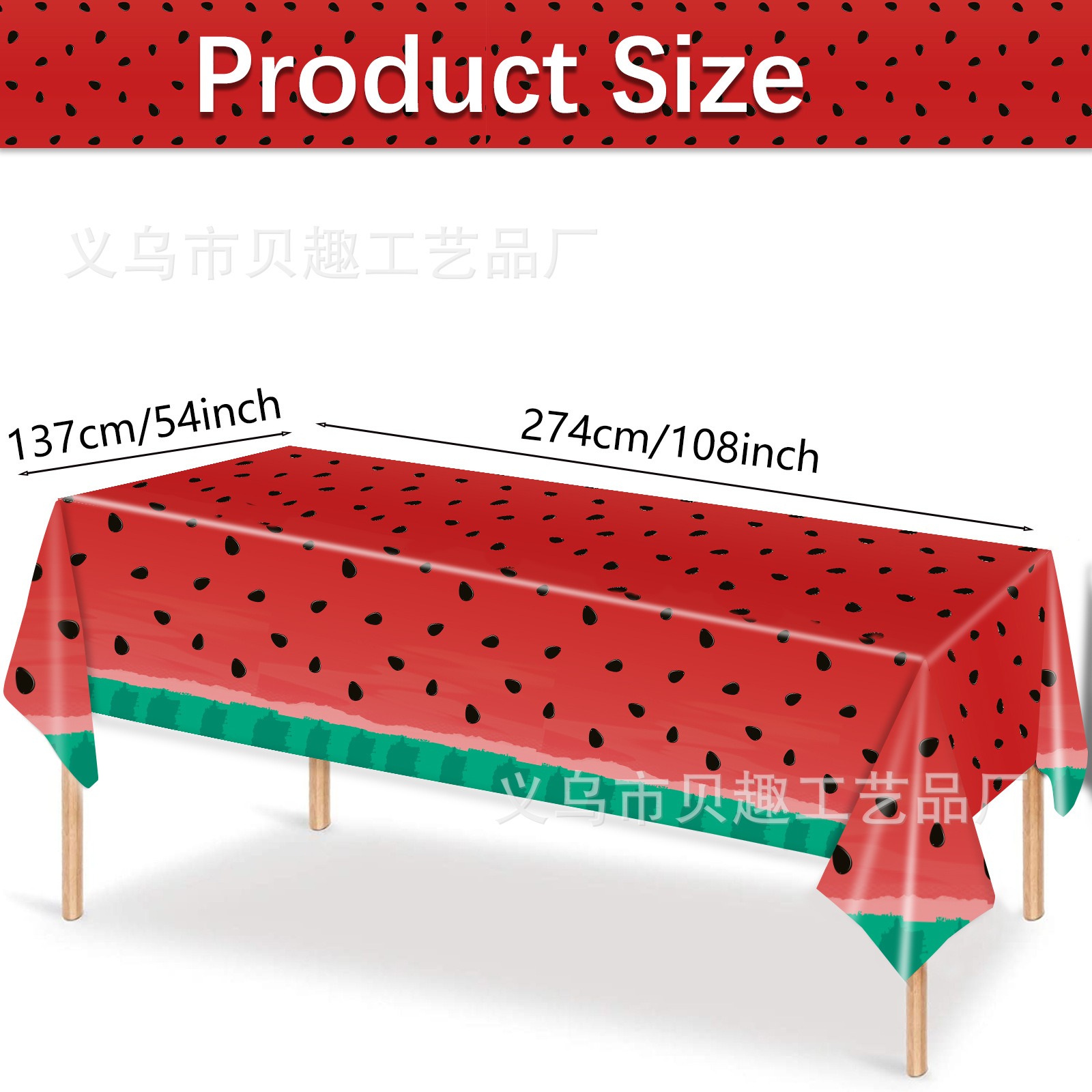 Summer Watermelon Party Tablec - Table Cloth Disposable 评论和价格