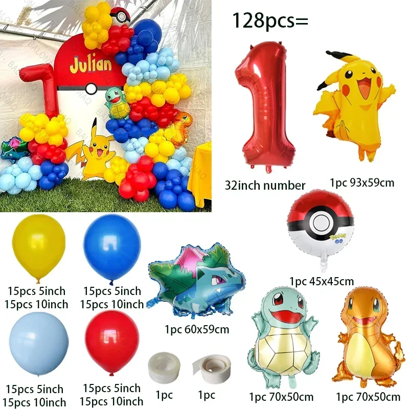 128pcs Pokemon Party Balloons  - Balloon Arch Kit 评论和价格
