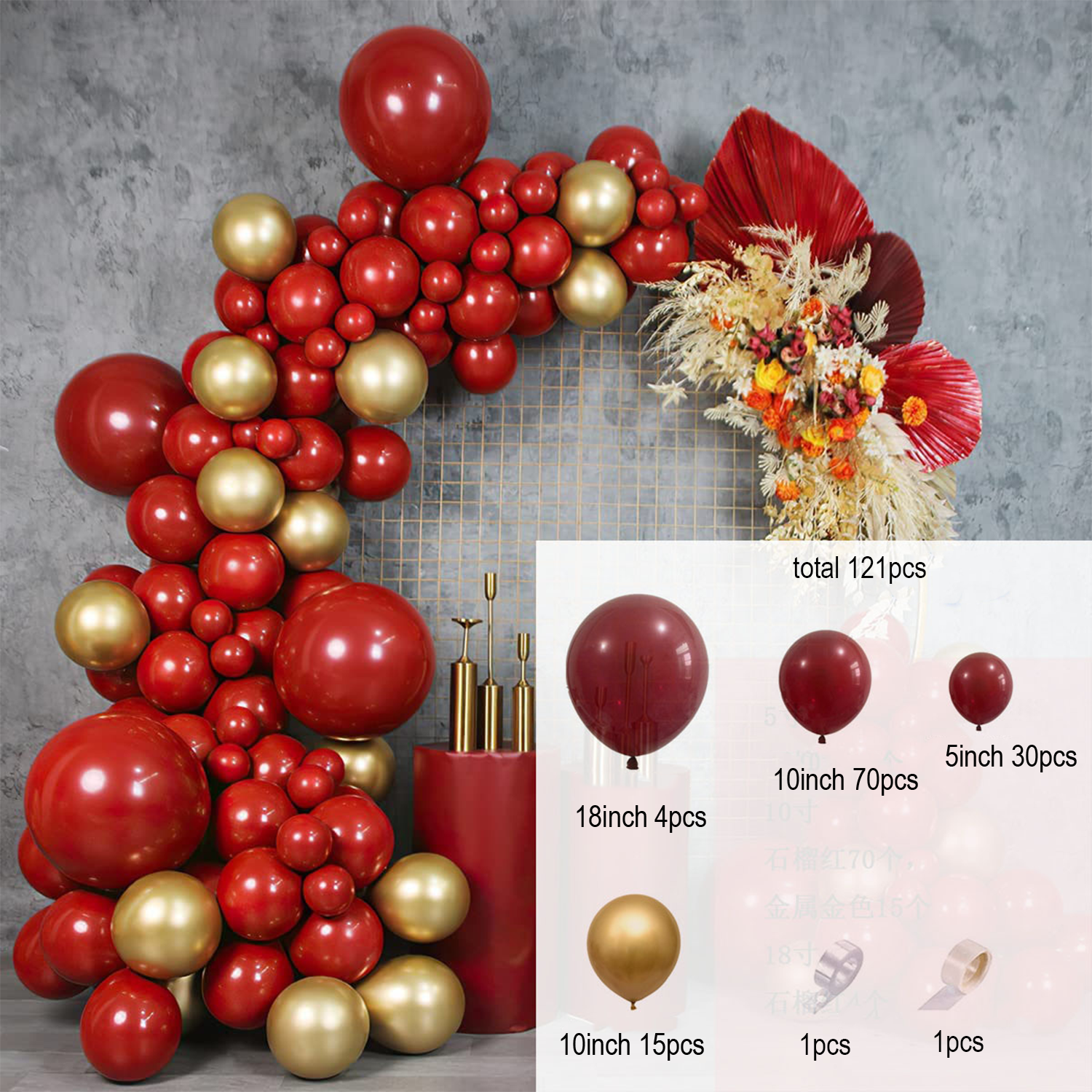 Garnet Balloon Set Garland Arc - Party Event Supplier 评论和价格